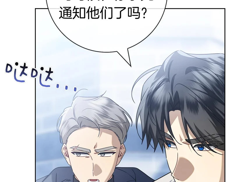 第58话 又发挥神力 第167页