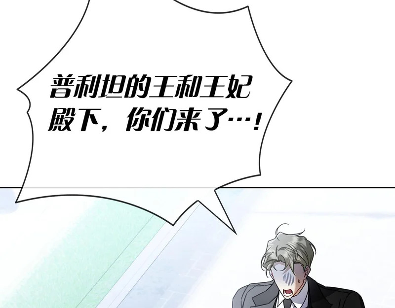 第58话 又发挥神力 第175页