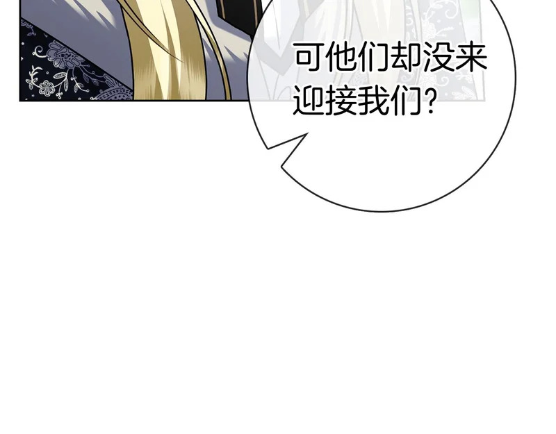 第58话 又发挥神力 第182页
