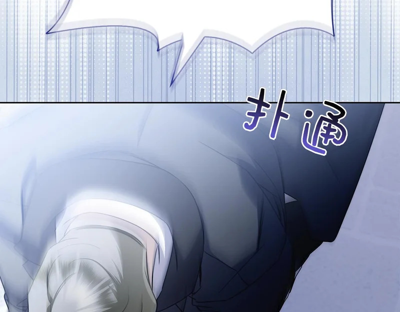第58话 又发挥神力 第184页