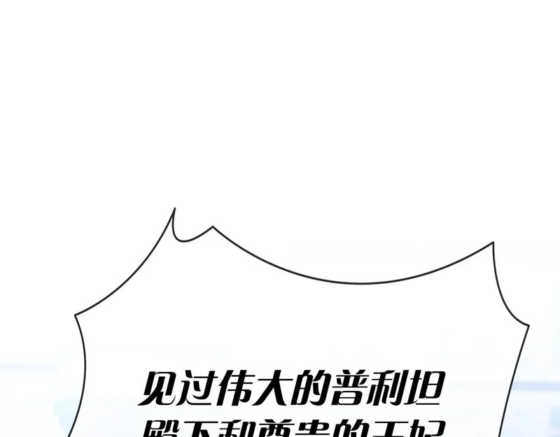 第58话 又发挥神力 第193页