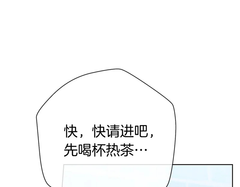 第58话 又发挥神力 第201页