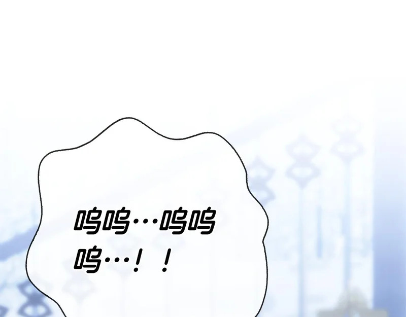 第58话 又发挥神力 第212页