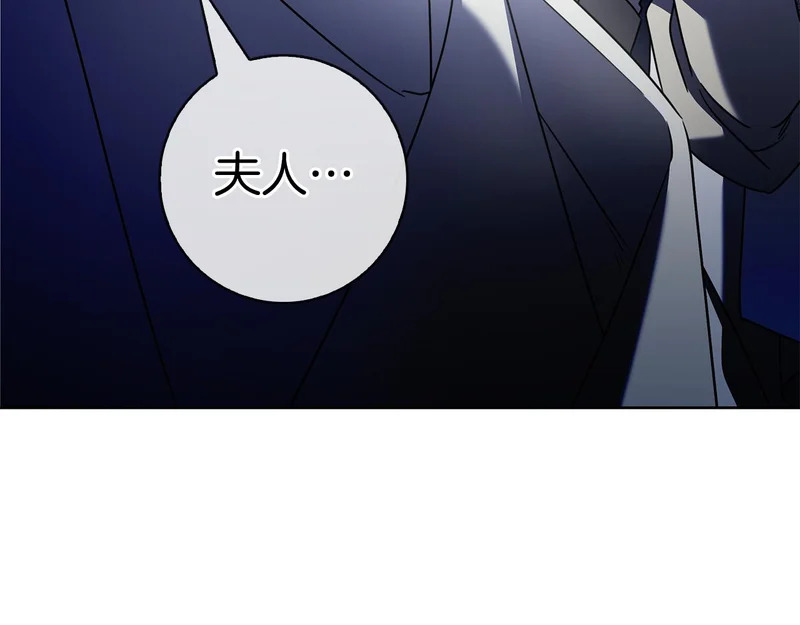第58话 又发挥神力 第215页