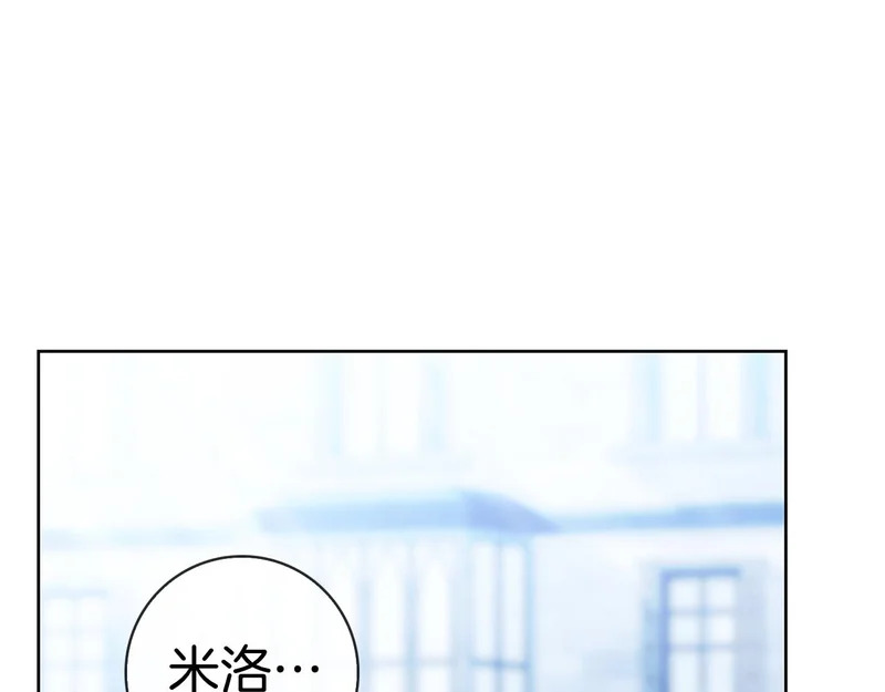 第58话 又发挥神力 第216页