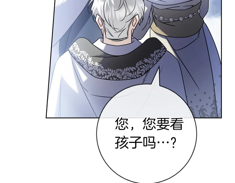 第58话 又发挥神力 第227页