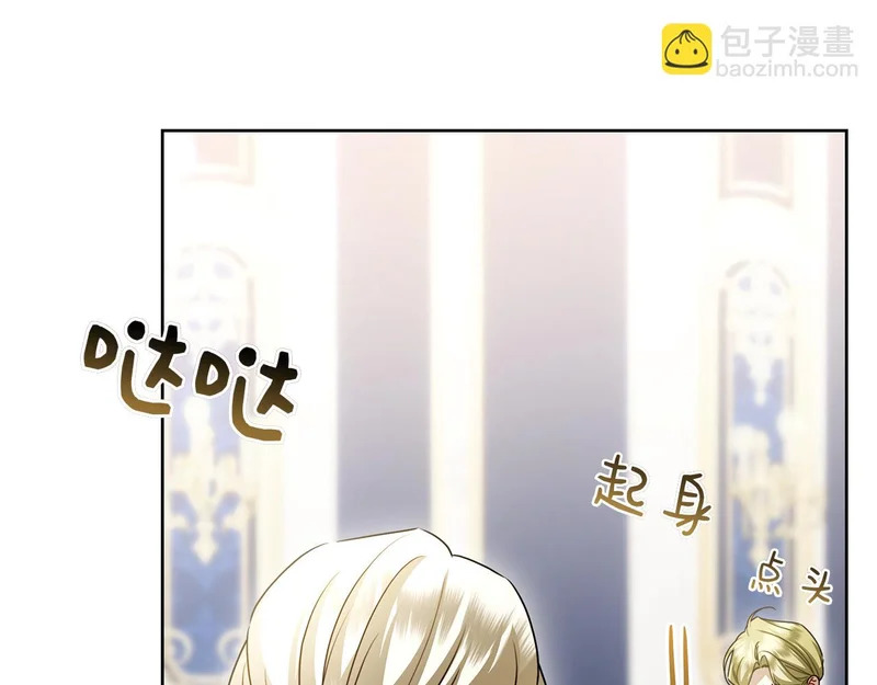 第58话 又发挥神力 第252页
