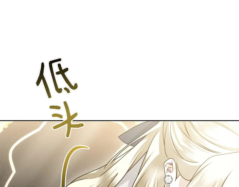 第58话 又发挥神力 第266页