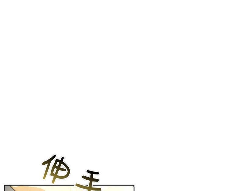 第58话 又发挥神力 第268页