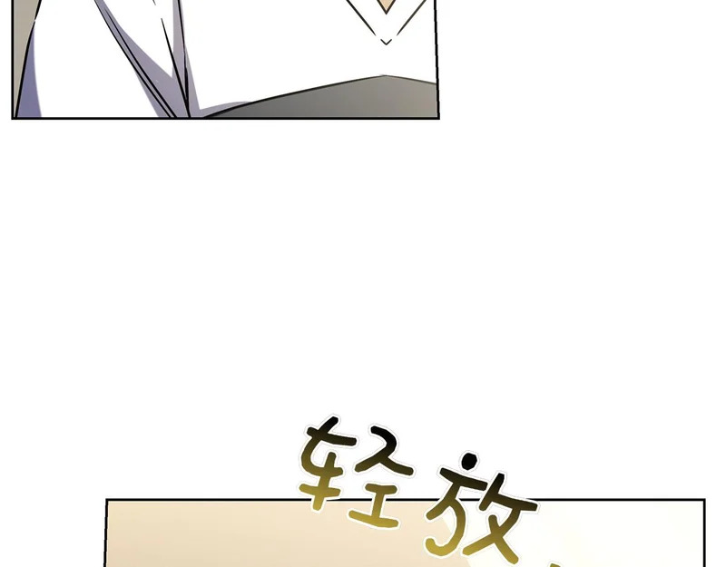 第58话 又发挥神力 第271页