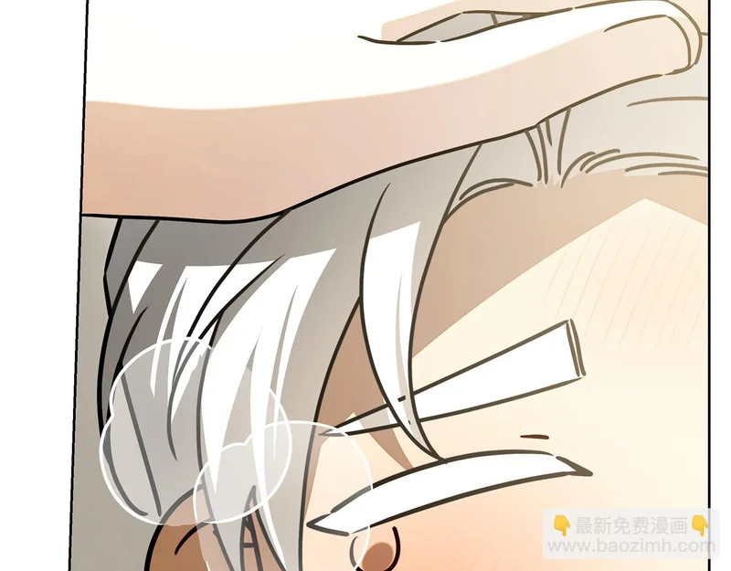 第58话 又发挥神力 第273页