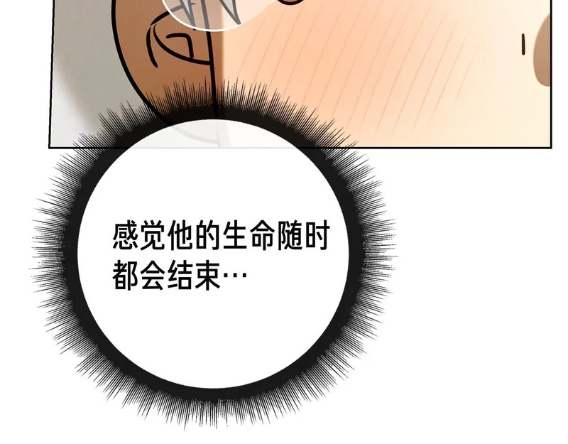 第58话 又发挥神力 第274页