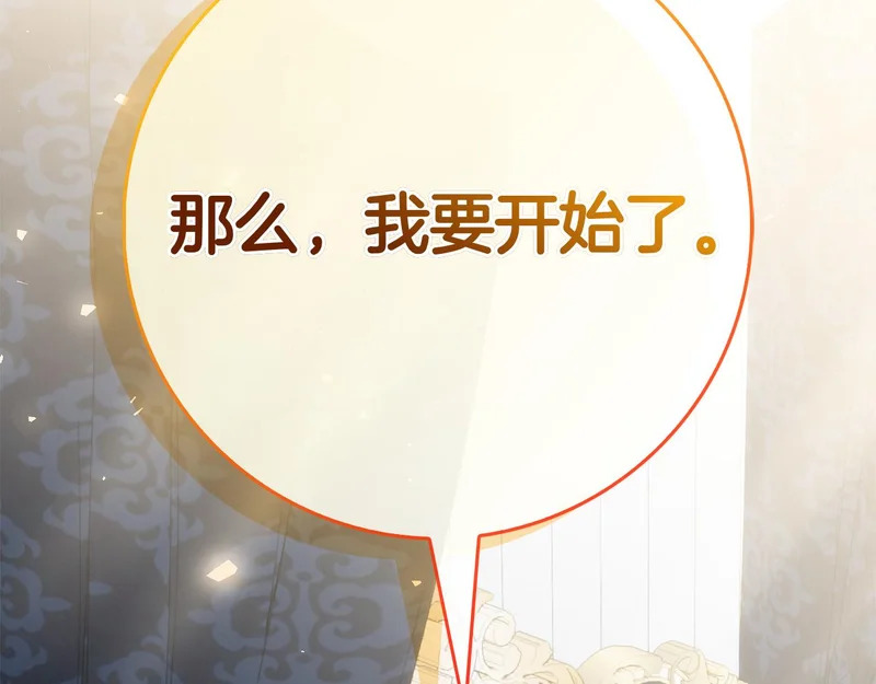 第58话 又发挥神力 第276页