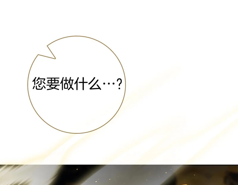 第58话 又发挥神力 第280页