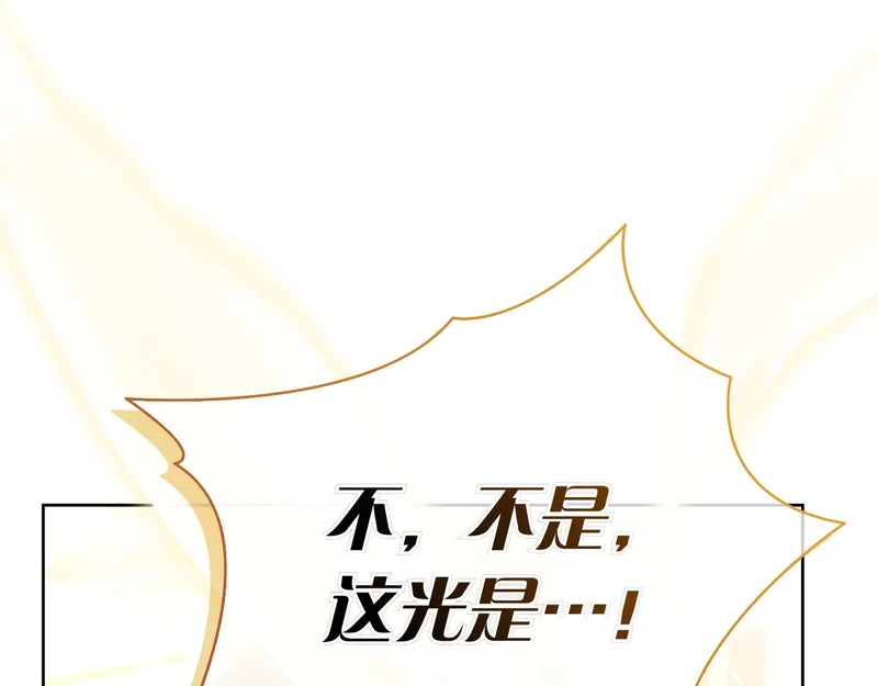 第58话 又发挥神力 第288页