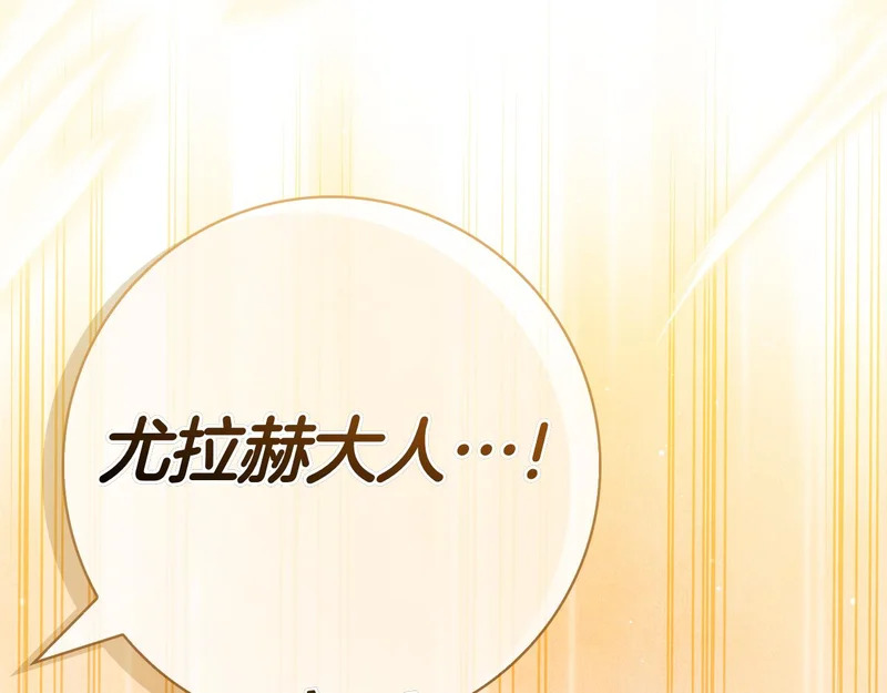 第58话 又发挥神力 第292页