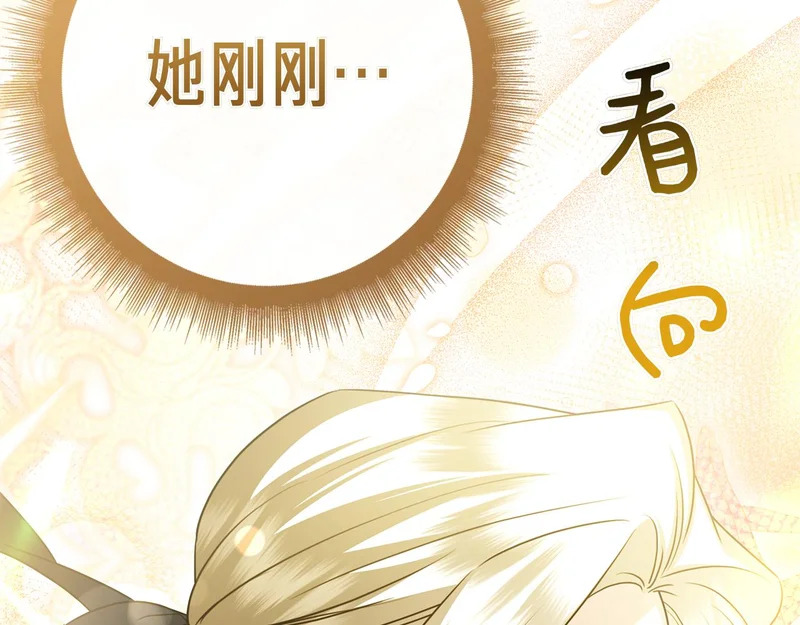 第58话 又发挥神力 第295页