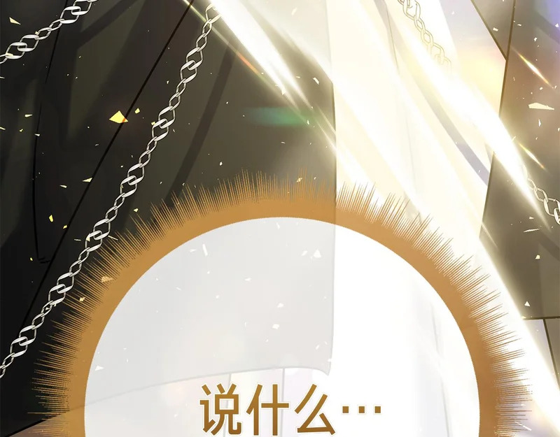 第58话 又发挥神力 第299页