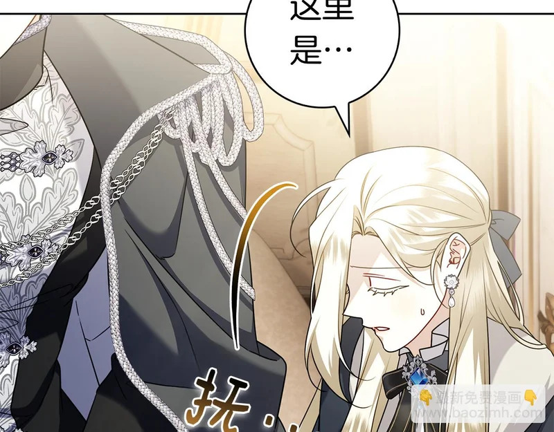 第59话 神女?! 第6页
