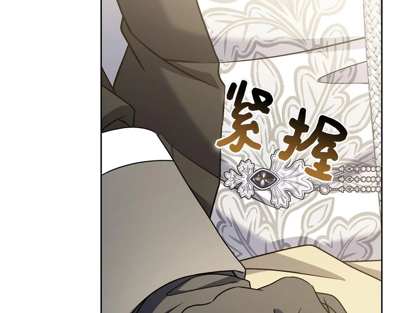 第59话 神女?! 第15页