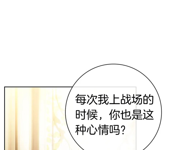 第59话 神女?! 第18页