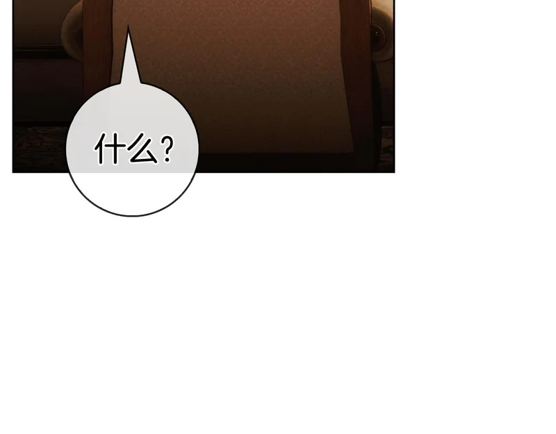第59话 神女?! 第20页