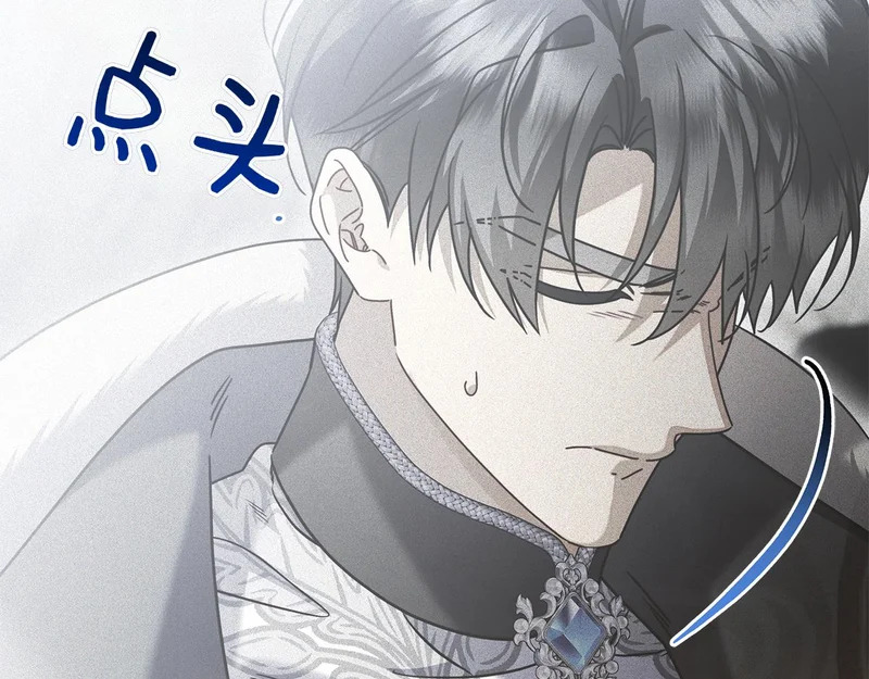 第59话 神女?! 第30页