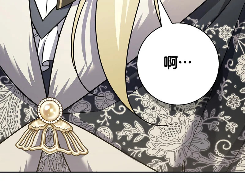 第59话 神女?! 第34页