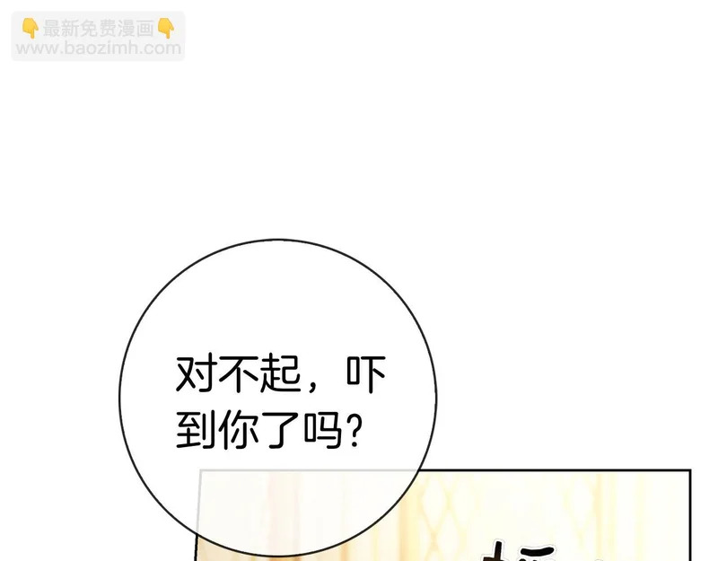 第59话 神女?! 第36页