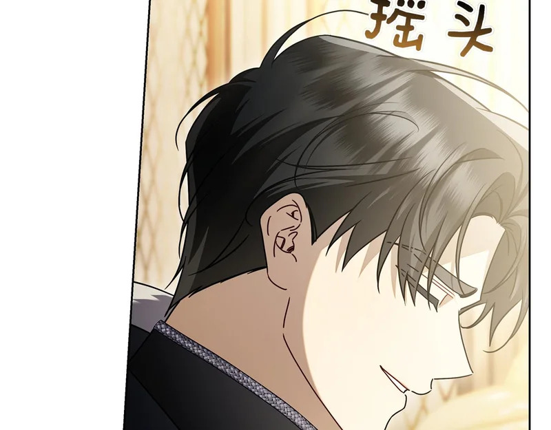 第59话 神女?! 第37页