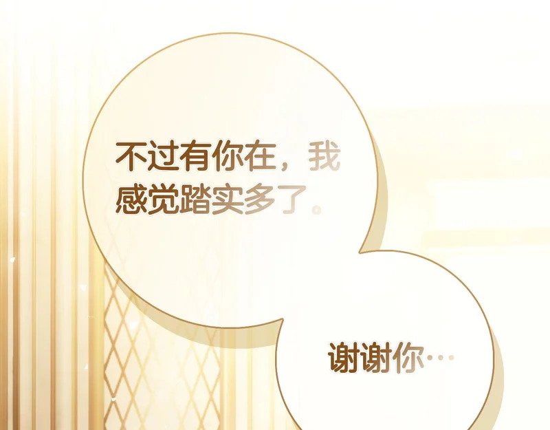 第59话 神女?! 第40页