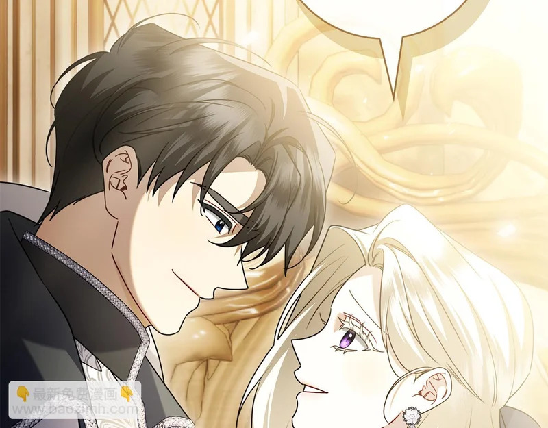第59话 神女?! 第41页