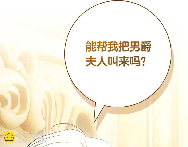 第59话 神女?! 第48页