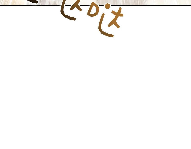第59话 神女?! 第64页
