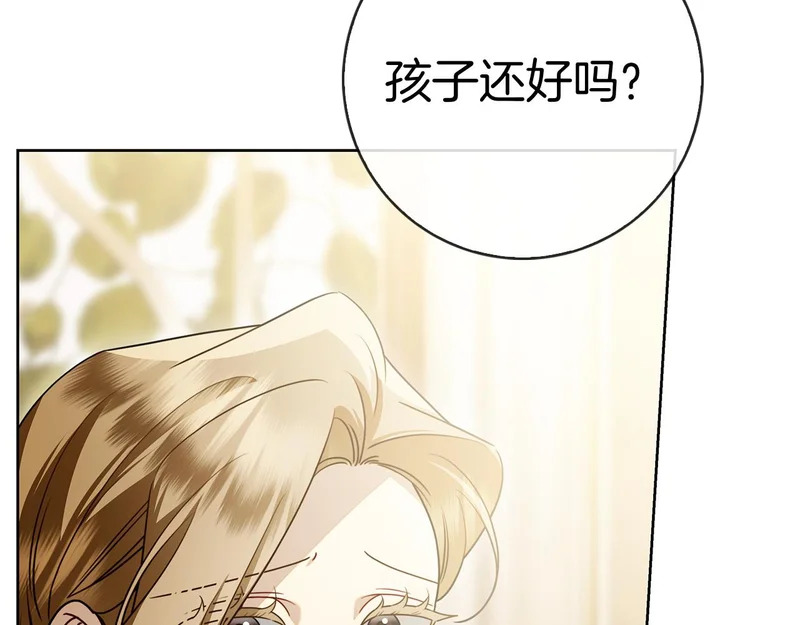第59话 神女?! 第69页