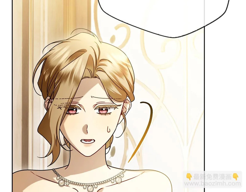 第59话 神女?! 第96页