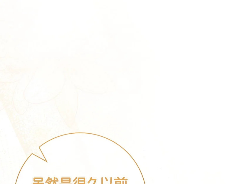 第59话 神女?! 第128页