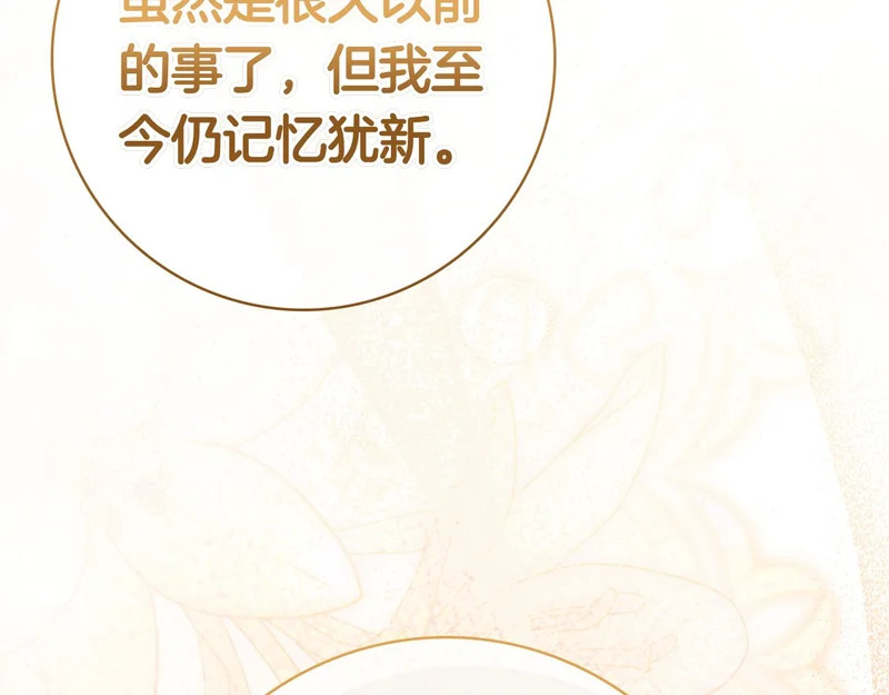 第59话 神女?! 第129页