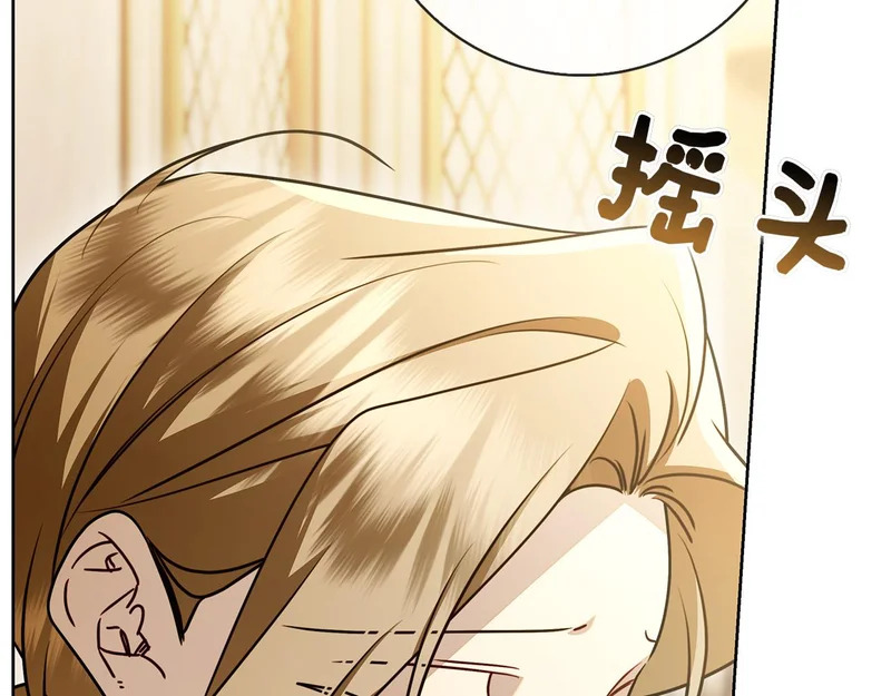 第59话 神女?! 第135页
