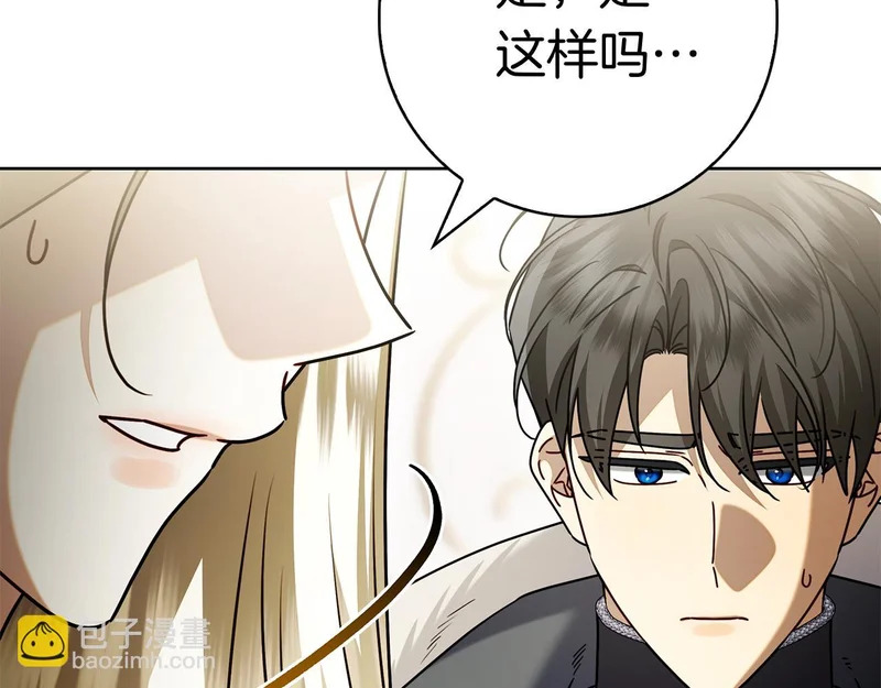 第59话 神女?! 第139页