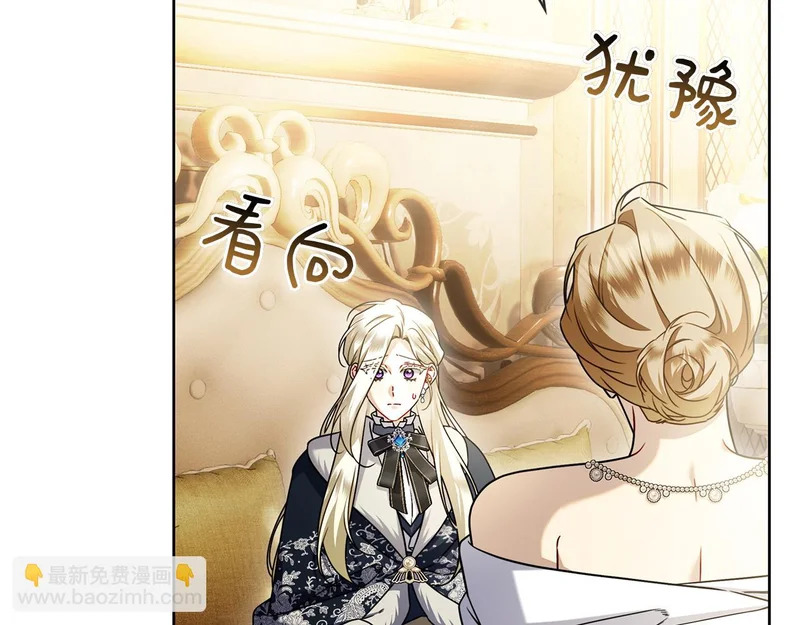 第59话 神女?! 第146页