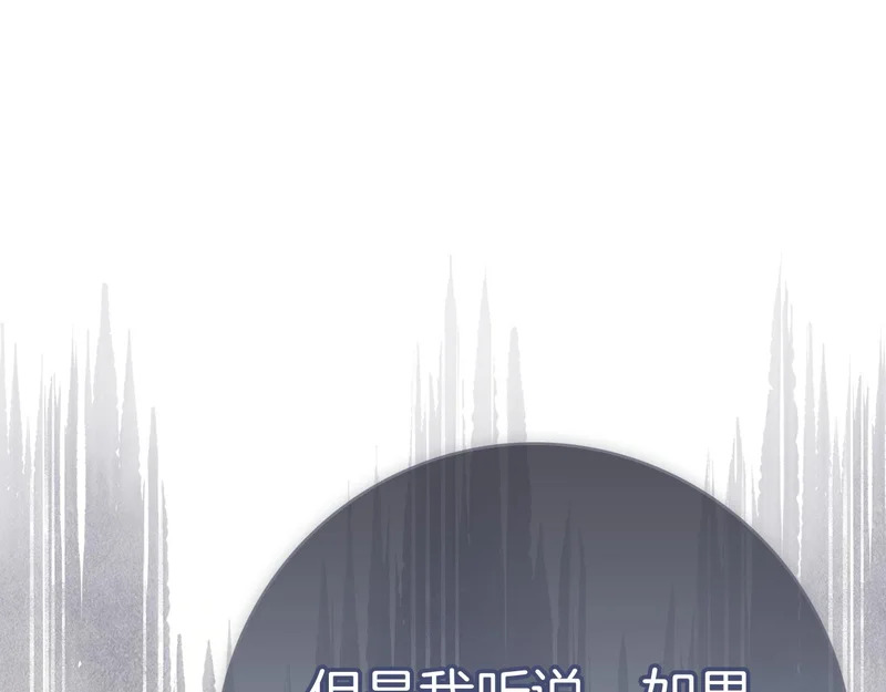 第59话 神女?! 第148页