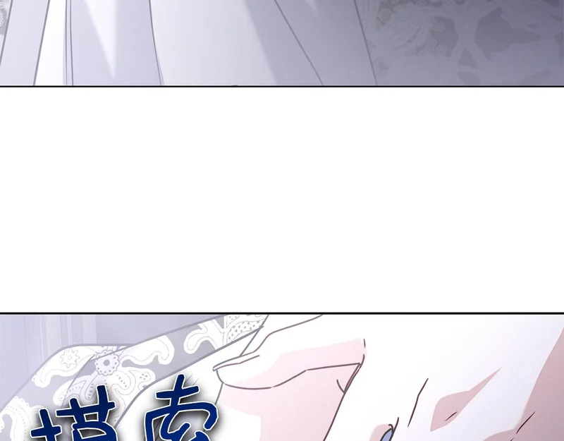 第59话 神女?! 第167页