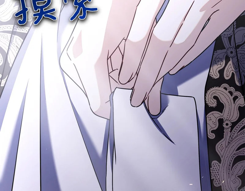 第59话 神女?! 第168页