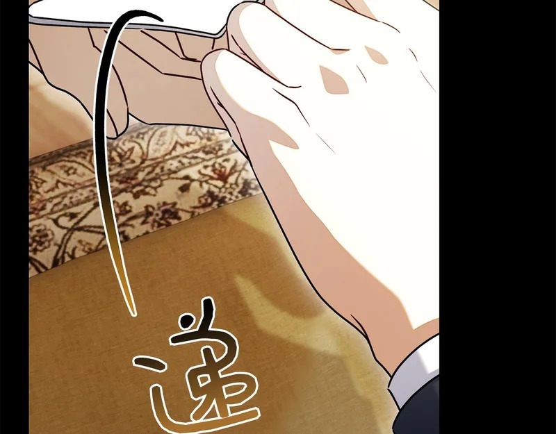 第59话 神女?! 第176页