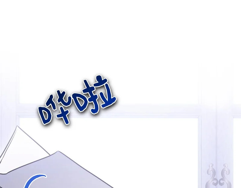 第59话 神女?! 第182页