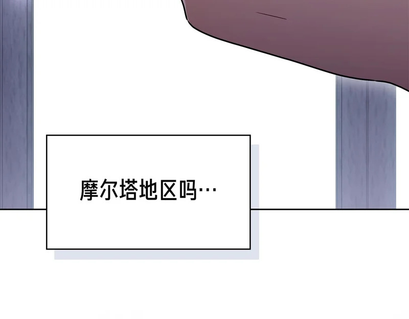 第59话 神女?! 第184页