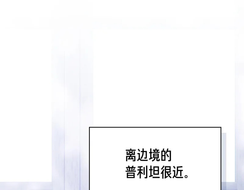 第59话 神女?! 第185页
