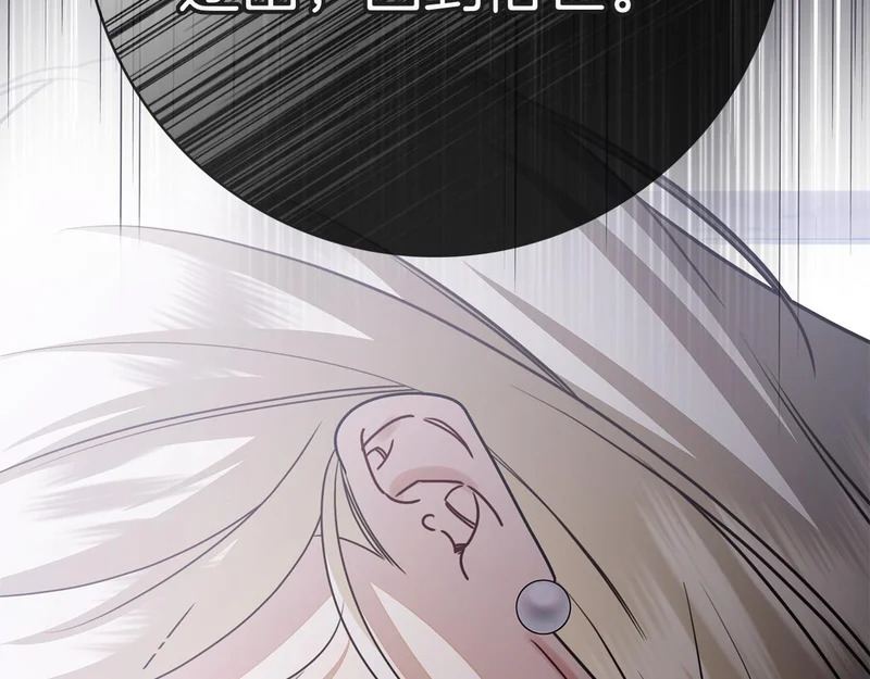 第59话 神女?! 第191页
