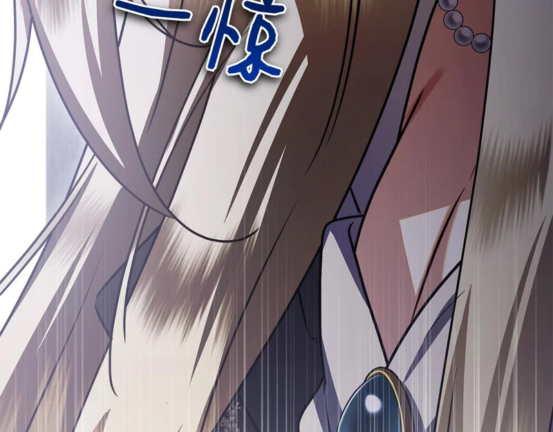 第59话 神女?! 第193页